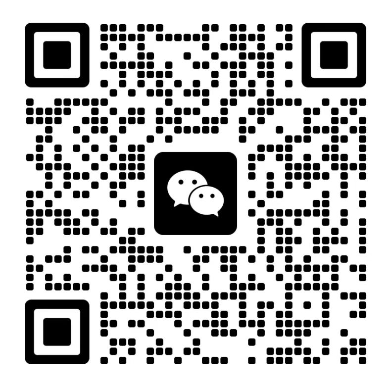 微信二维码